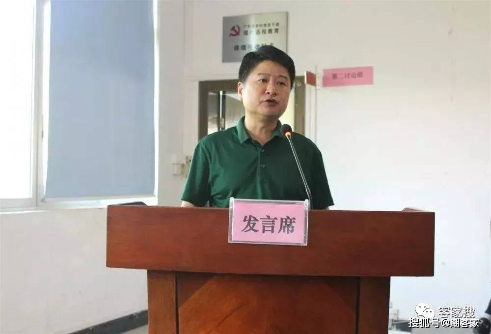 三,2020年7月20日,客都清风通报,丰顺县人民政府党组成员,副县长谭杭