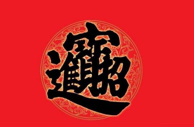 今年9月份,事事亨通,百财进门,还有横财进口袋的3大属相_事业