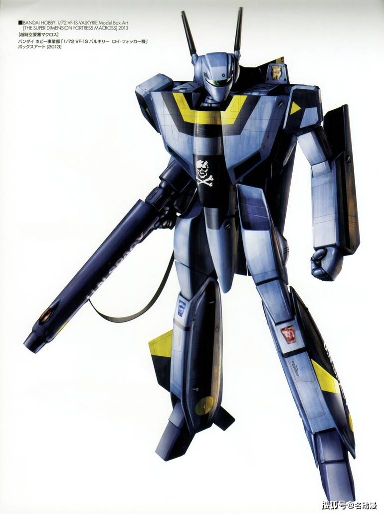 日本插画师天神英贵绘画的超时空要塞