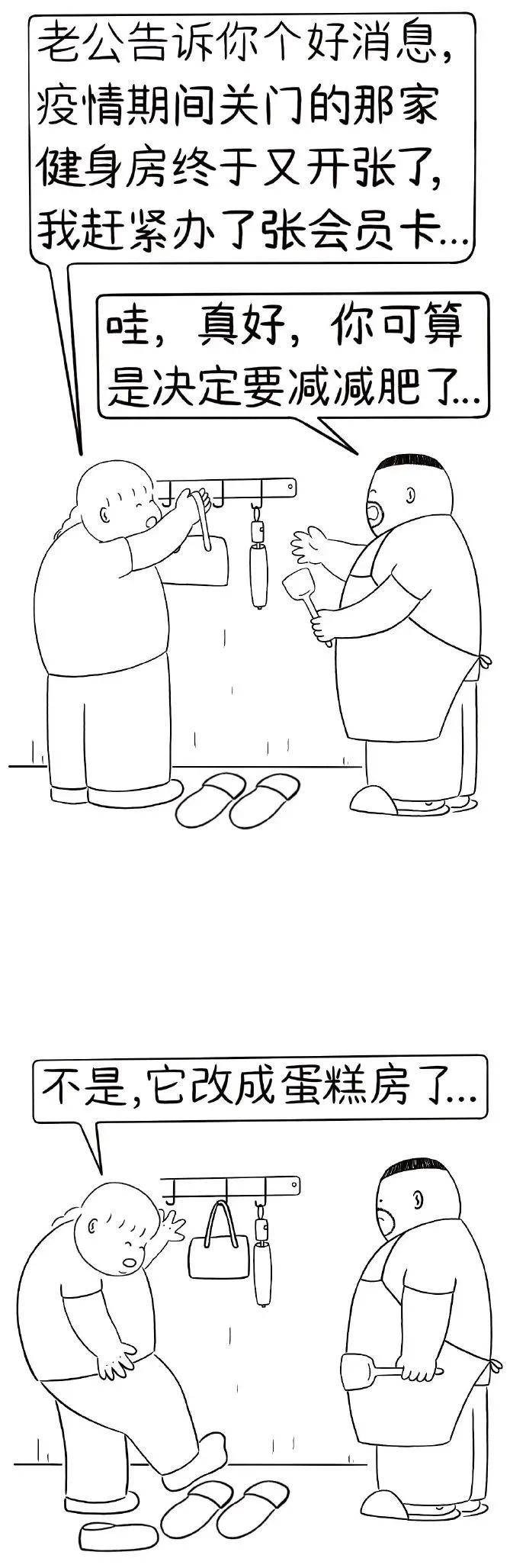 图片[26] - 【xizi被窝段子20200818】人生的旅程就是这样：用大把时间迷茫 在几个瞬间成长 - xizi