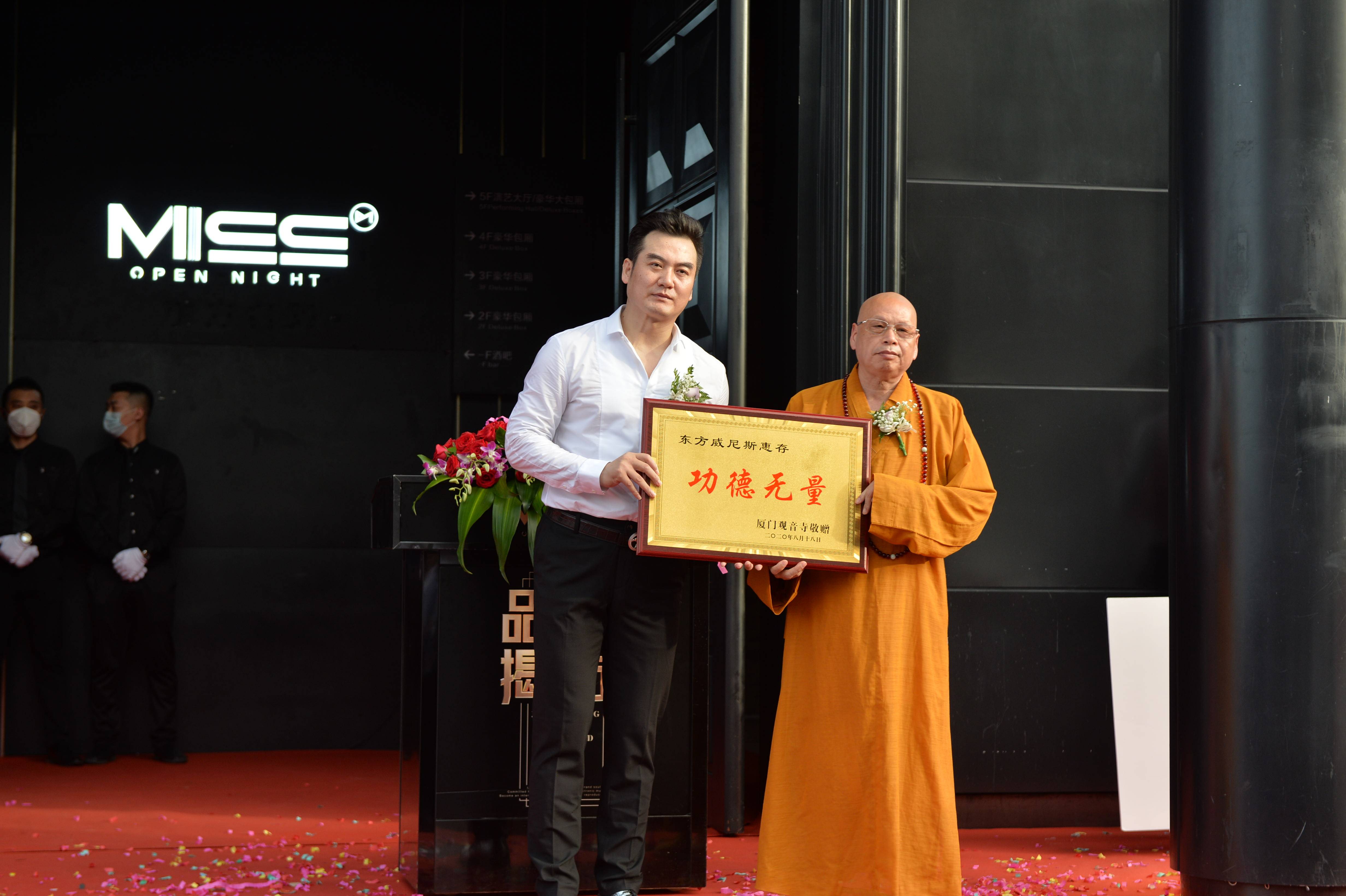 又一座城市地标诞生!