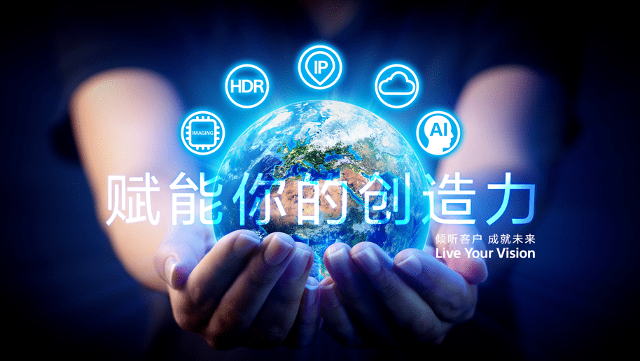 重磅 | 四场直播，探秘索尼BIRTV2020新鲜事！！