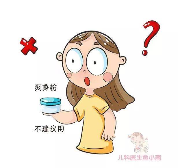 原創女寶寶私處護理門道多私處白白的分泌物怎麼洗必看附步驟圖