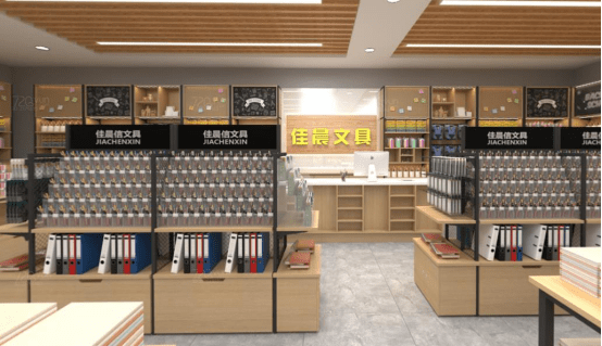 67文具店货架布局介绍