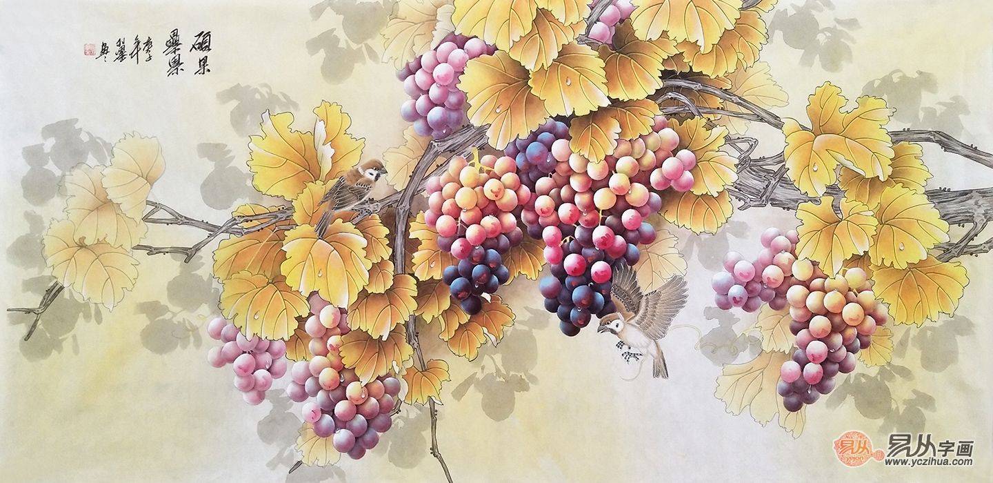 名家画的葡萄图羽墨工笔葡萄作品欣赏