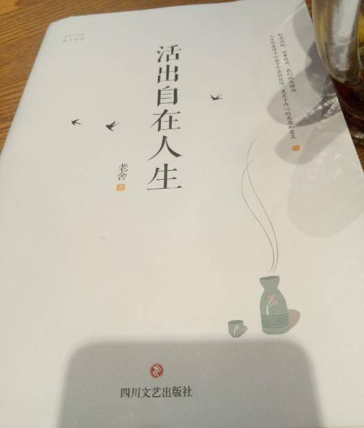 愿这3本书在人生的跋涉中与你相伴,愿你活得自在从容