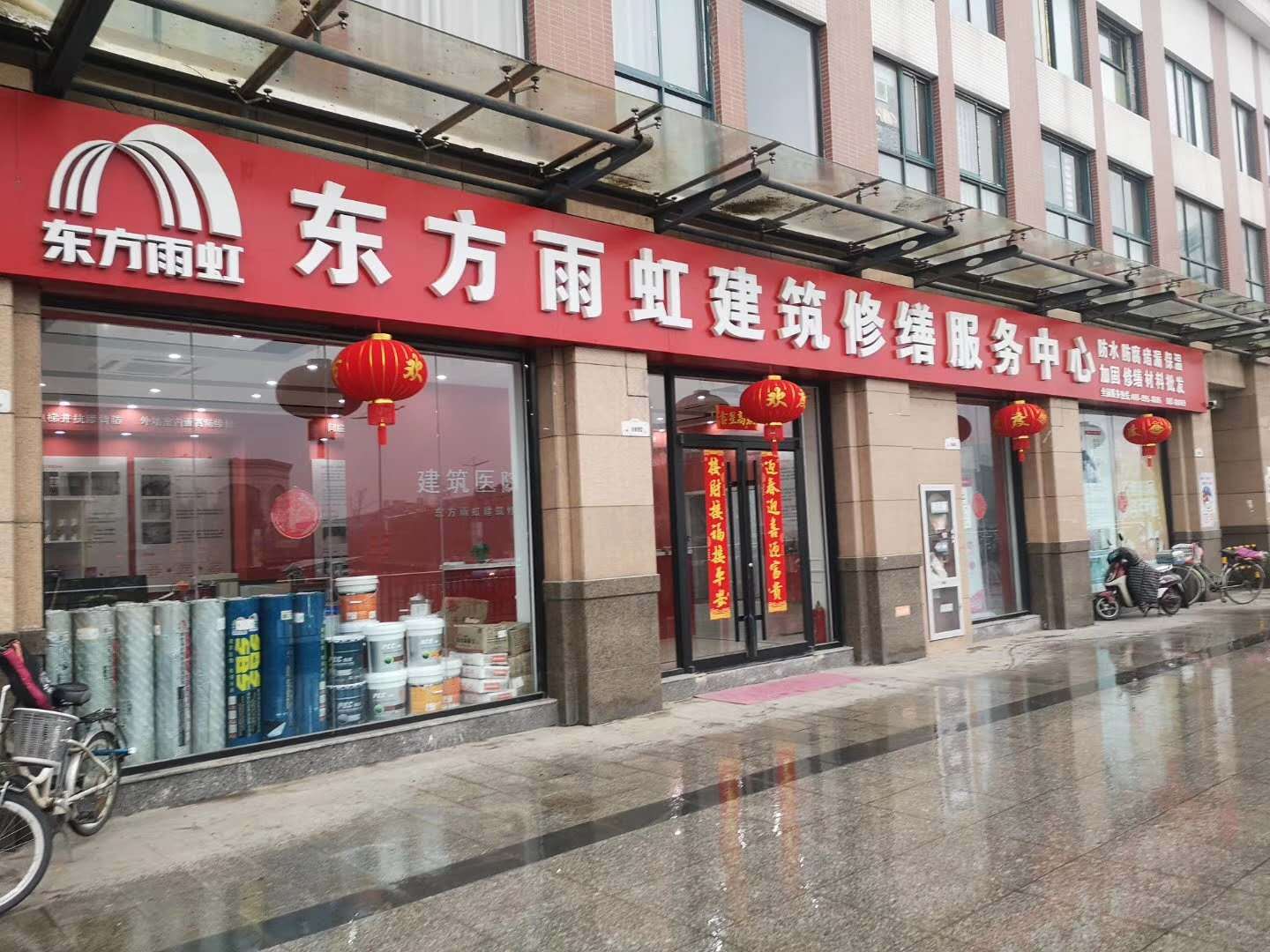 南京地下室防水怎么做如何选择施工方