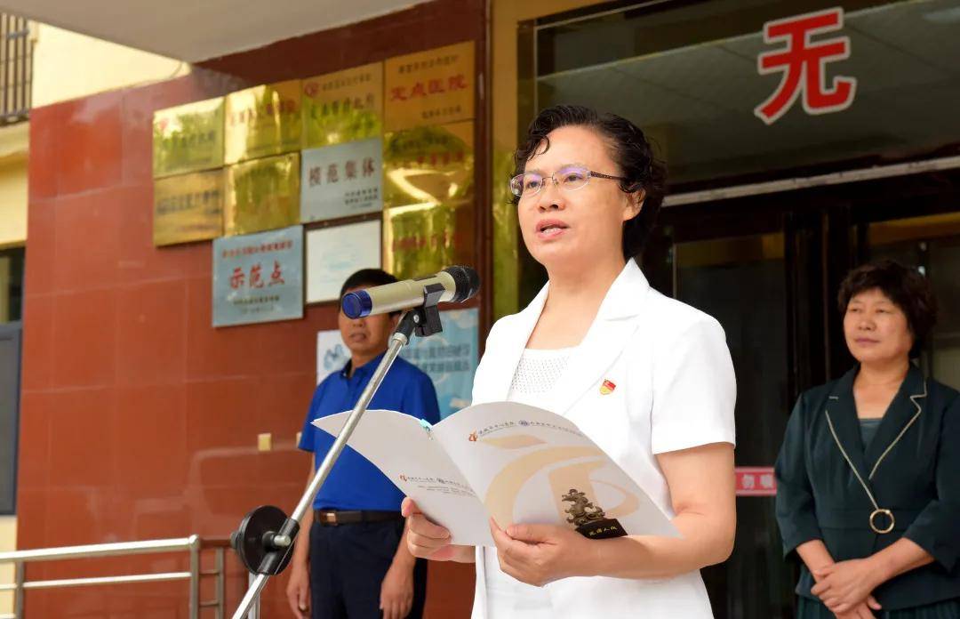 运城市中心医院临猗分院揭牌仪式在临猗县人民医院举行