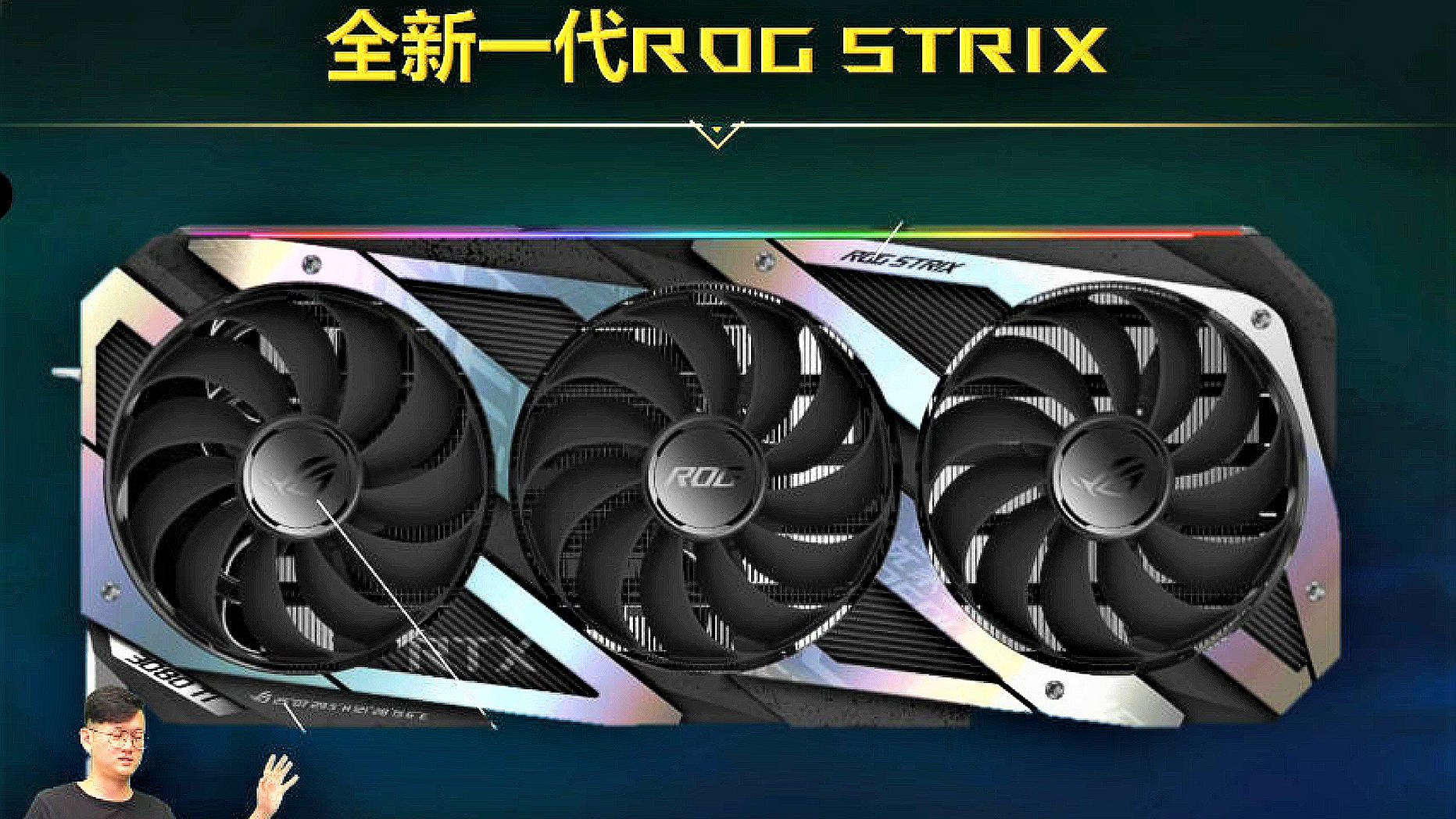 rtx 3090显卡,其中包括vulcan-x,vulcan-x oc和neptuned