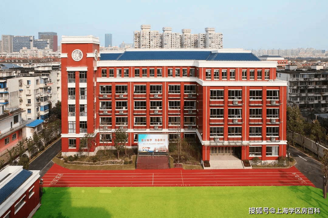 控江二村小学测评杨浦学区控二小学对口小区控二小学怎么样