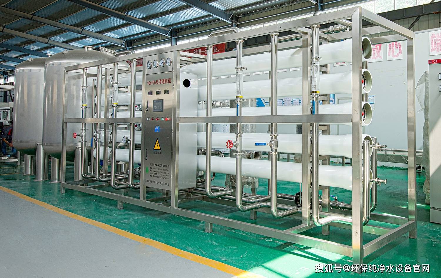 现在才知道反渗透纯水设备这样更换膜元件能省这么多钱!_手机搜狐网