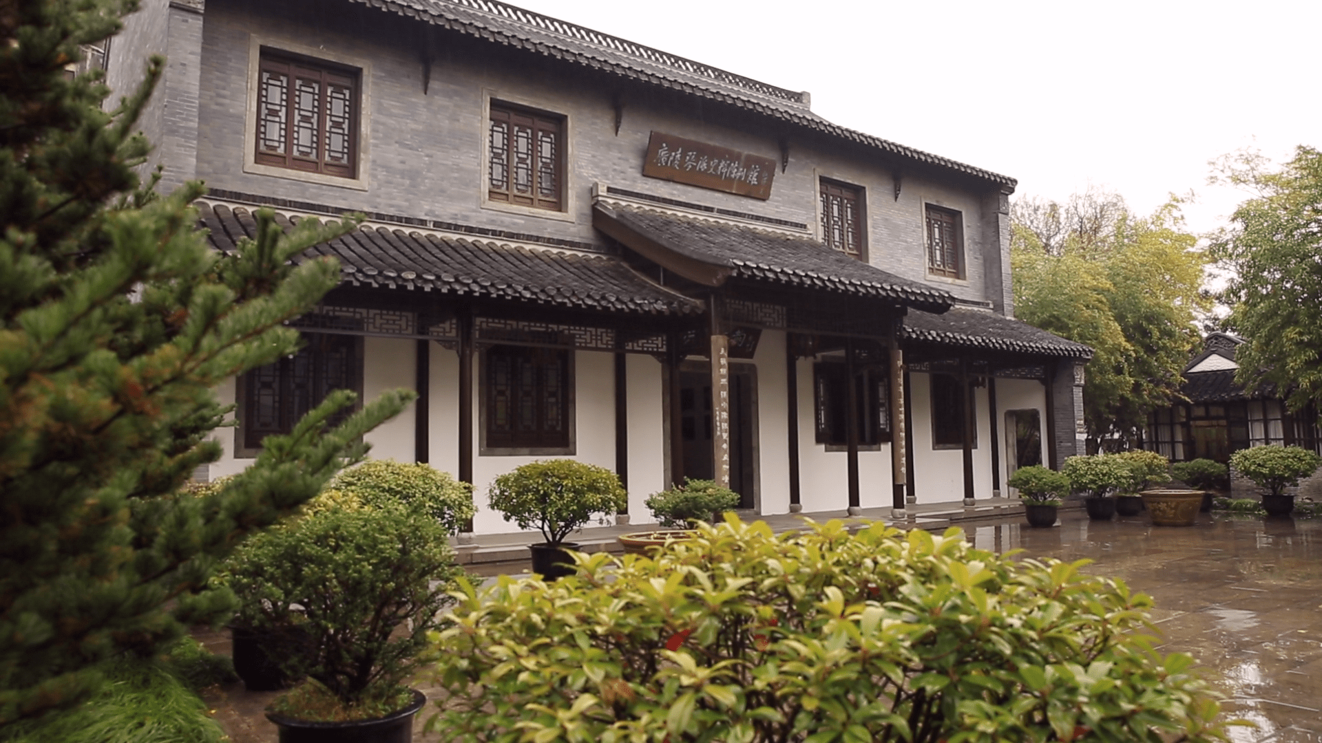 传时:探访广陵琴社暨广陵琴派史料陈列馆