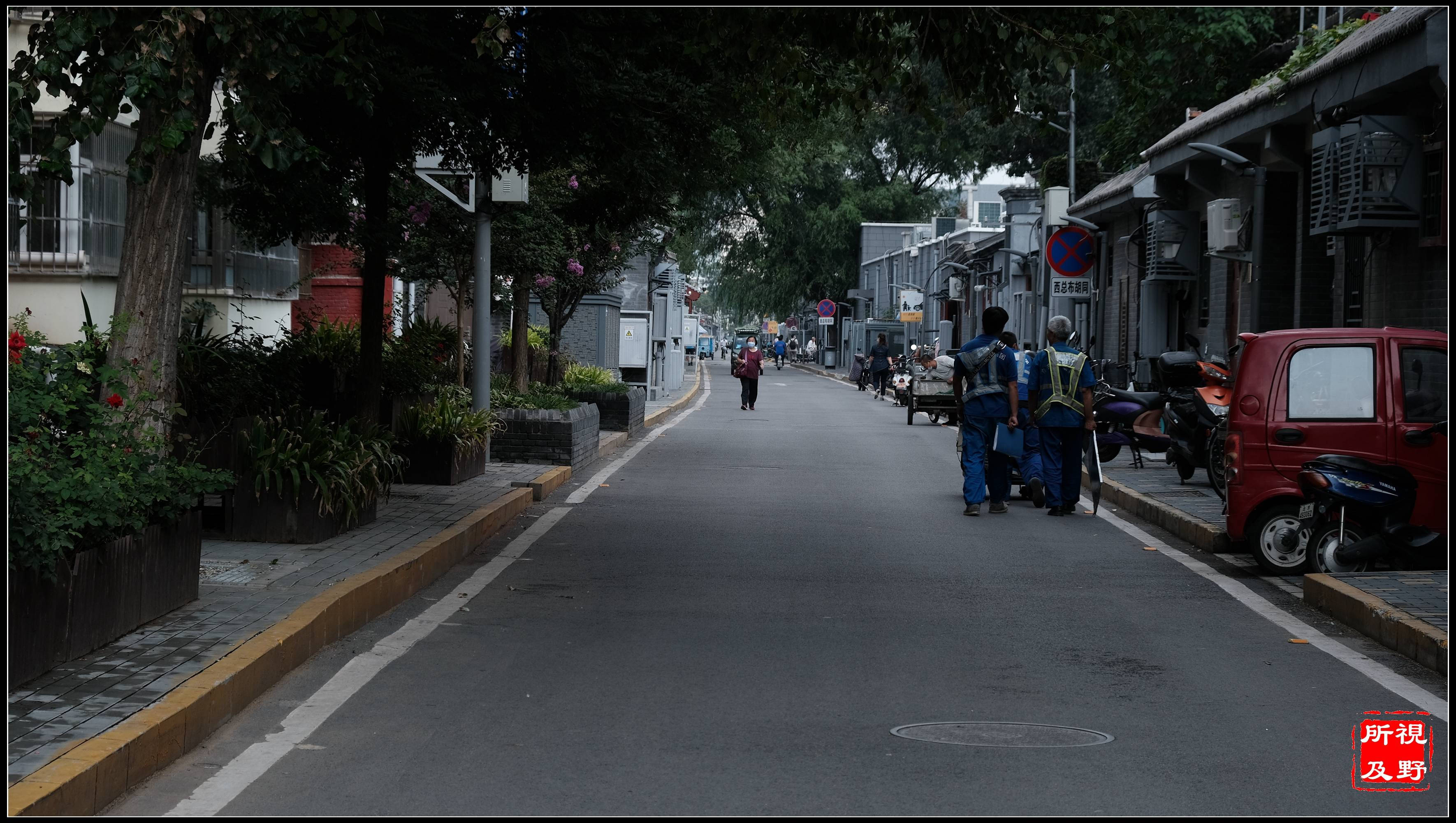 市井烟火中国尊----北京总布胡同