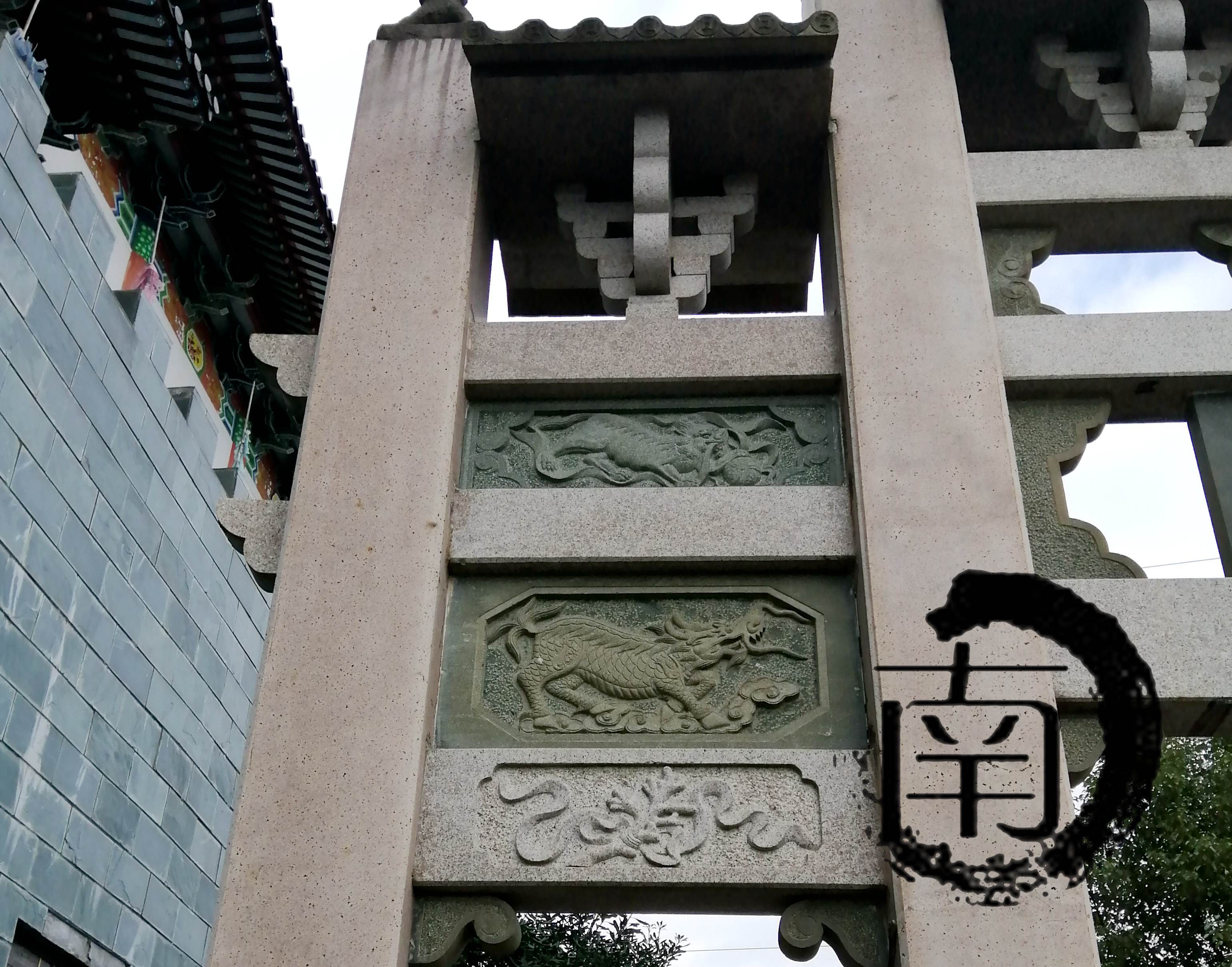 浙龙港王街头贞节牌坊