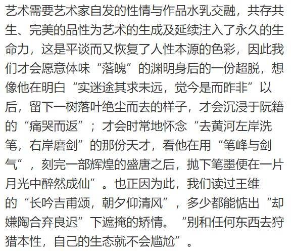 美文鉴赏感悟艺术我们才甘于平凡然而举世无双华萌教育