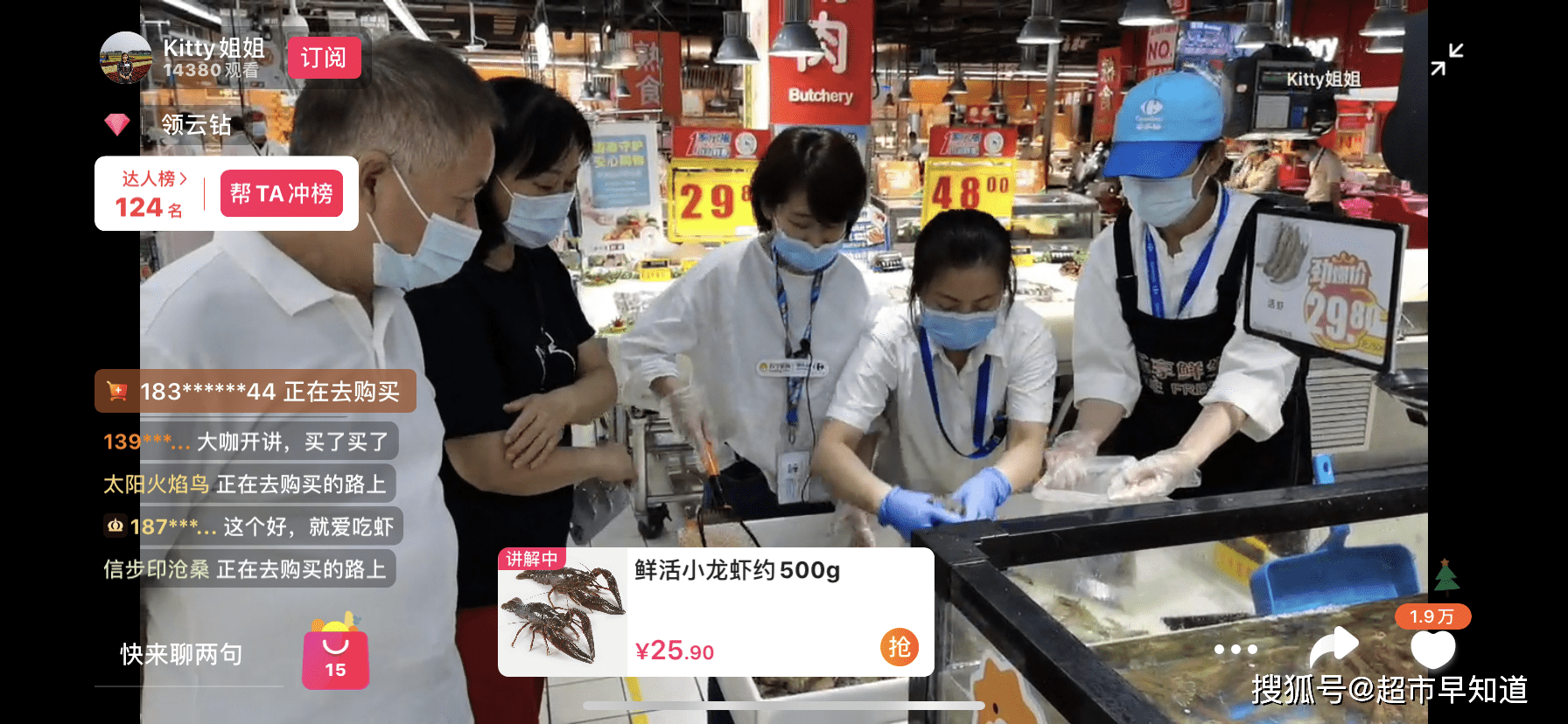 10分钟100箱蚝,家乐福华北区kitty姐姐生鲜直播号带你领略舌尖上的