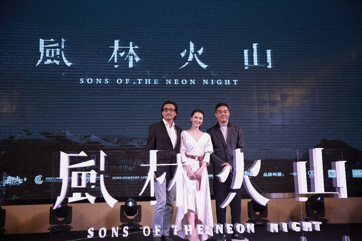 消失598天成本4亿票房12亿才回本的风林火山将何去何从