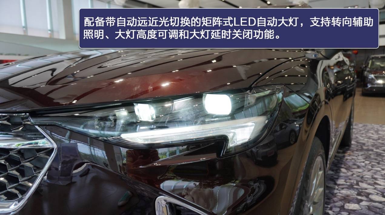 原创豪华感营造到位 实拍体验昂科威s艾维亚