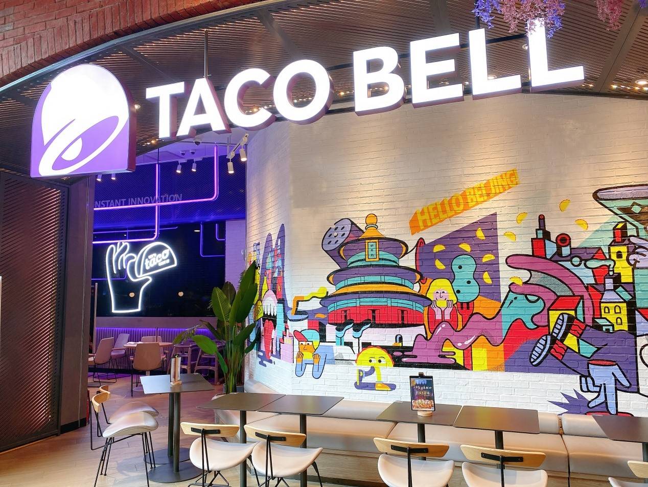 百胜中国旗下塔可贝尔北京首店开业,亮相hello mart城市市集