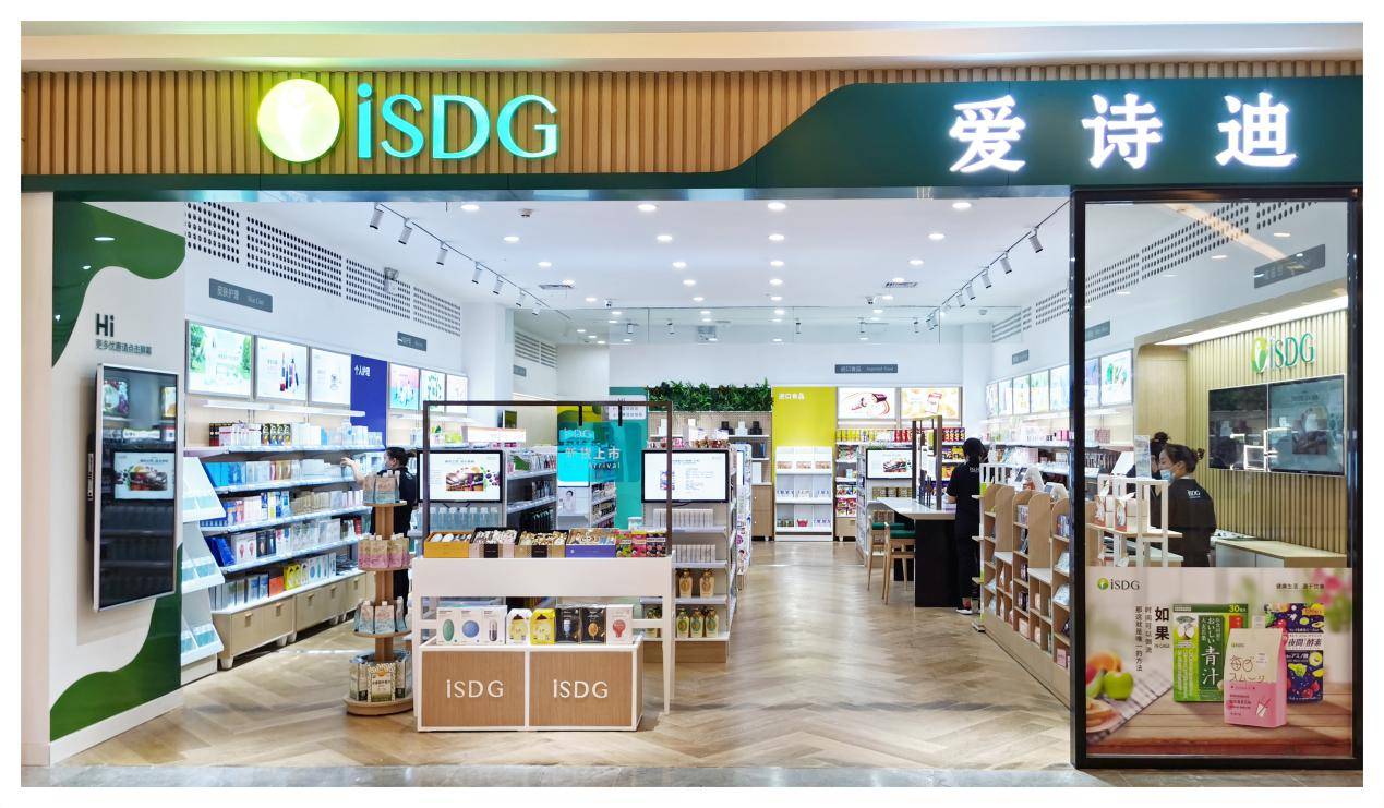 isdg国内首家药妆店落户武汉开启精致生活新体验