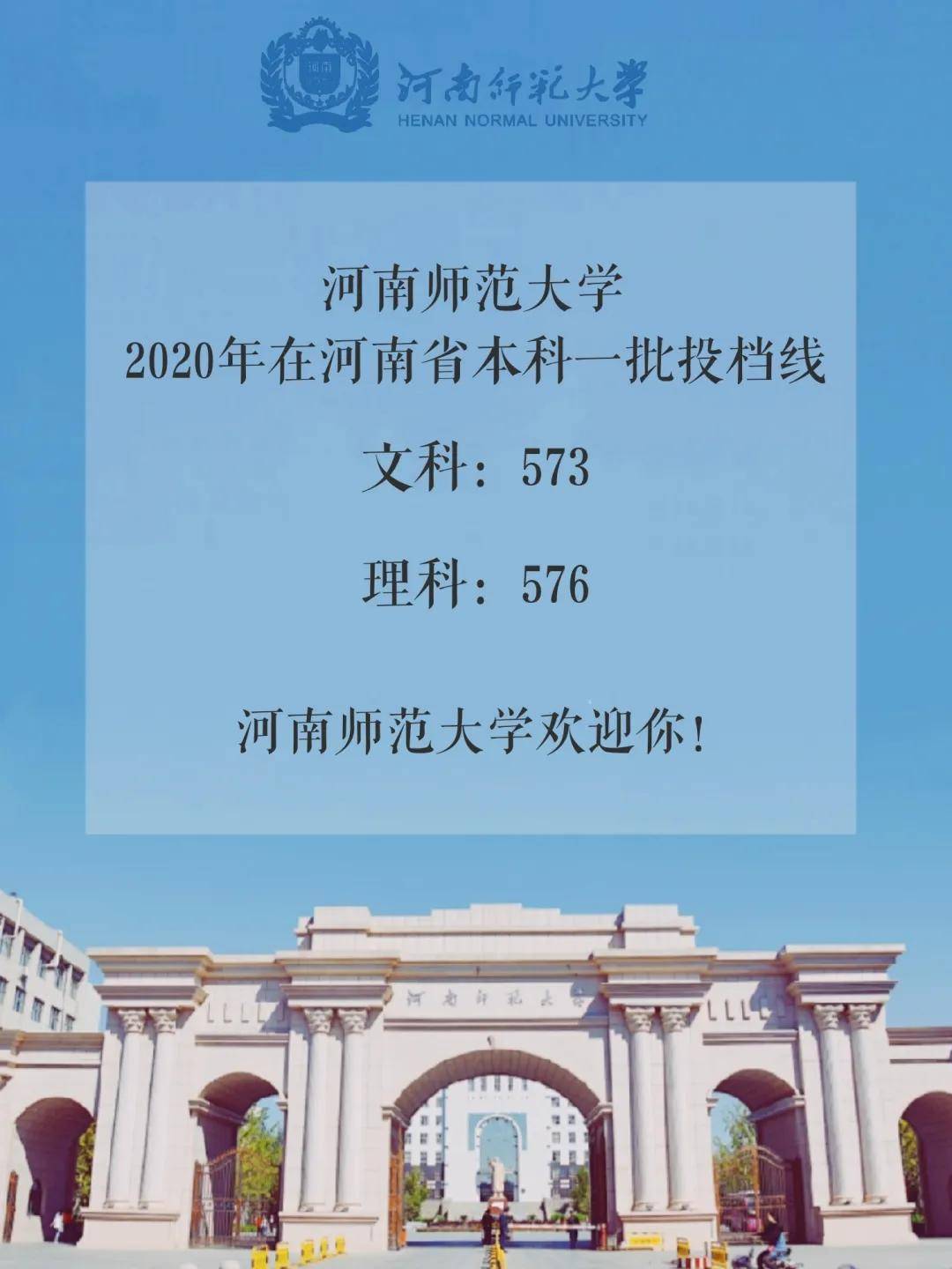 太原警察学院分数_太原学院专科录取分数线_太原师范学院录取分数线