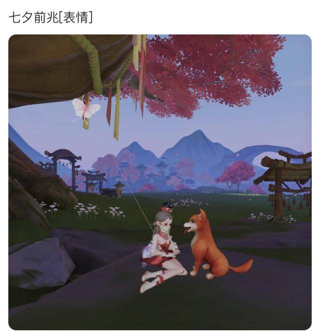 梦幻西游三维版七夕活动才开始3天我已经恰了好几吨柠檬了