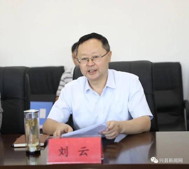 兴县县委常委,政法委书记刘云,法院院长薛少烈,检察院检察长杨文胜,县