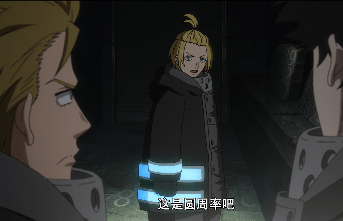 炎炎消防队:能一眼看出石板数字是圆周率的亚瑟,真是个小天才!