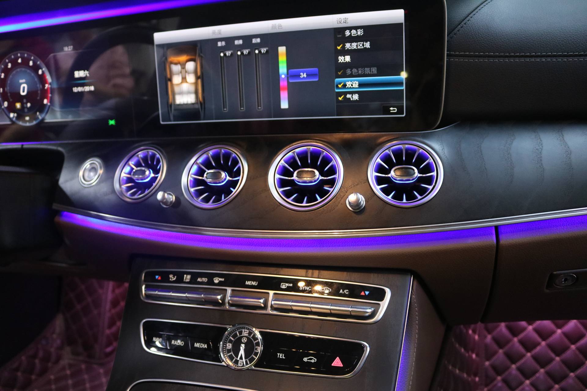 深圳坂田奔驰新e级改装涡轮空调出风口