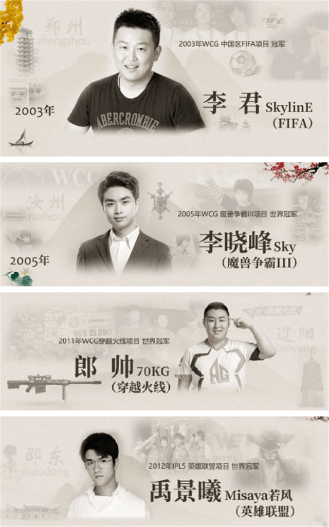 原创若风跟uzi明凯一起获新荣誉we草莓忍不住了微笑不应该拿