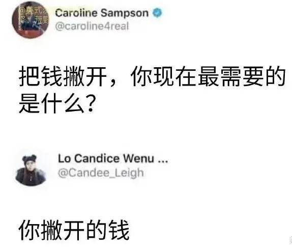 图片[26] - 【xizi被窝段子20200822】 我活着就是让讨厌我的人越来越不爽 - xizi