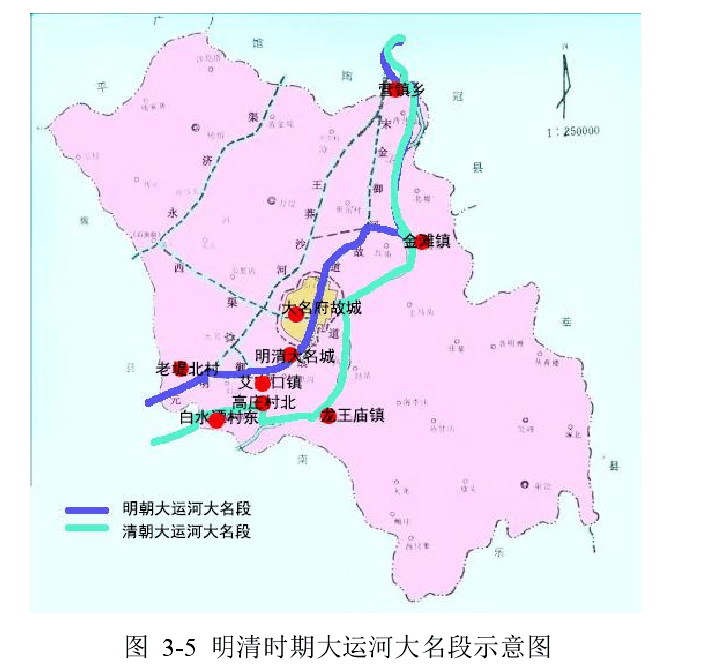 民国由于河道堵塞,卫河再次进行南迁,其路线整体向东北方向进行迁移