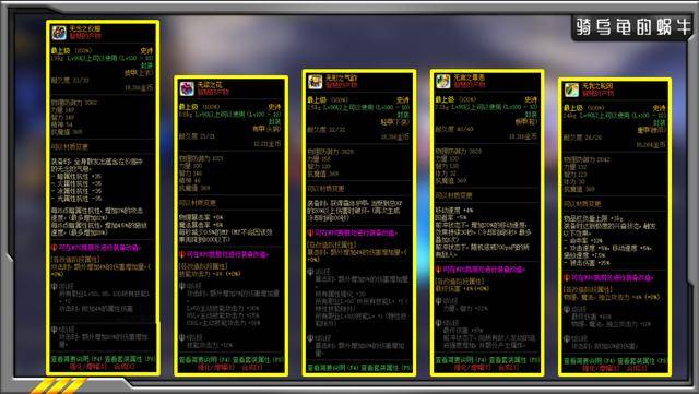 原创dnf国服希洛克团本装备属性展示可交易史诗武器也能完美毕业