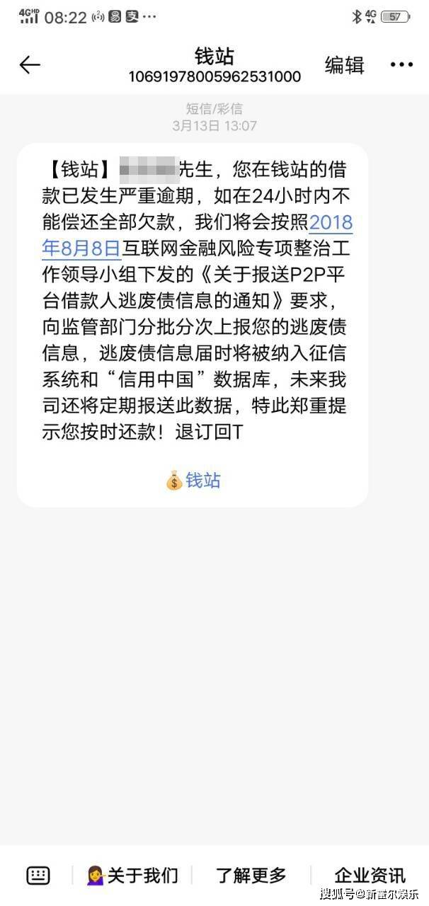 從去年開始欠了一屁股網貸和銀行貸款的人現在怎麼樣了