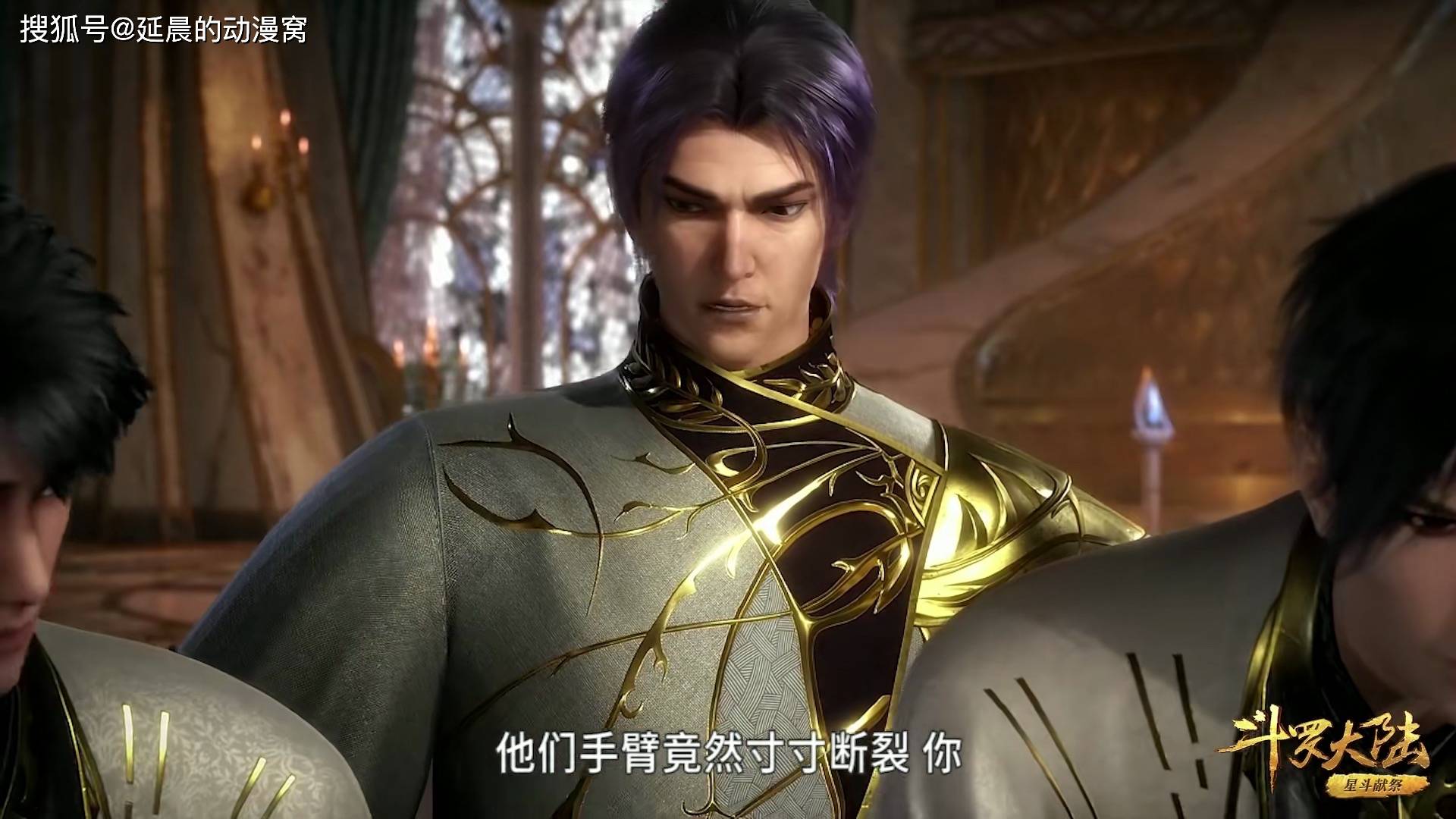 斗罗大陆:月轩中的奥德总管,实力到底如何?六环魂帝中名列前茅