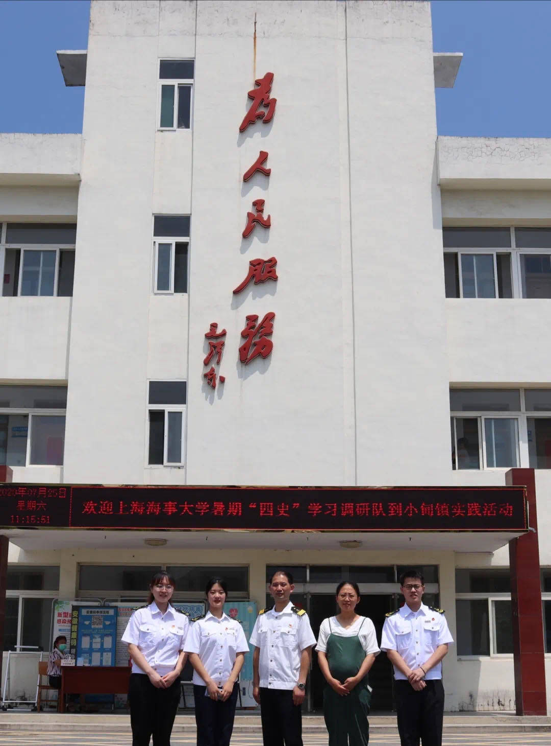 忆红色小甸,思革命漫漫——寿县活动分队