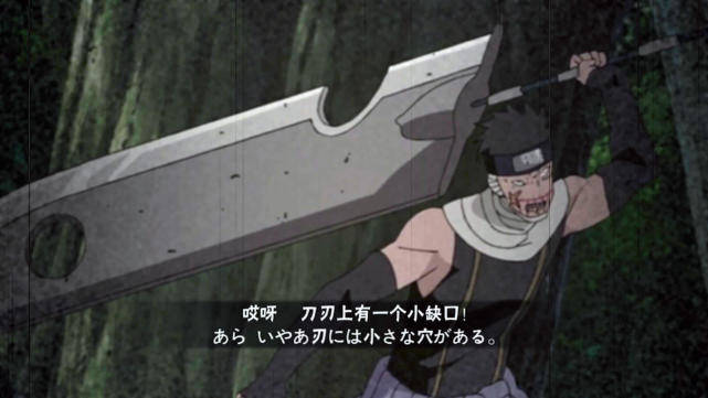 火影:过度依赖忍具的3位忍者,水门没有苦无什么都不是?_查克拉来