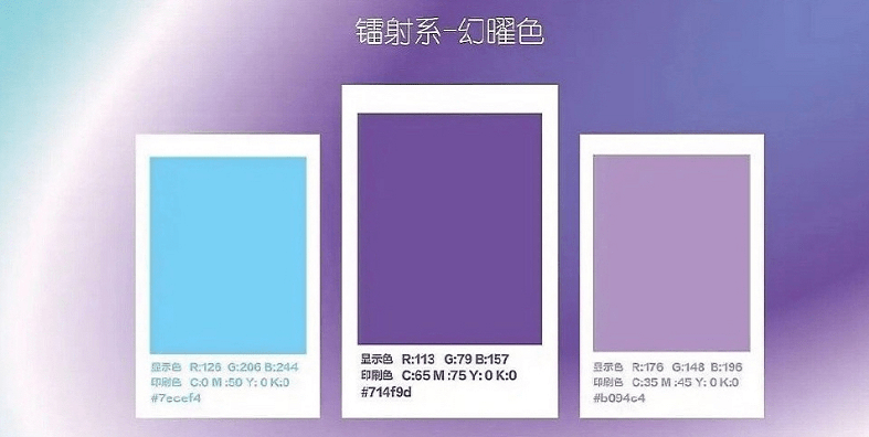 the9的应援色硬糖少女的应援色硬糖少女的糖纸色有点好看