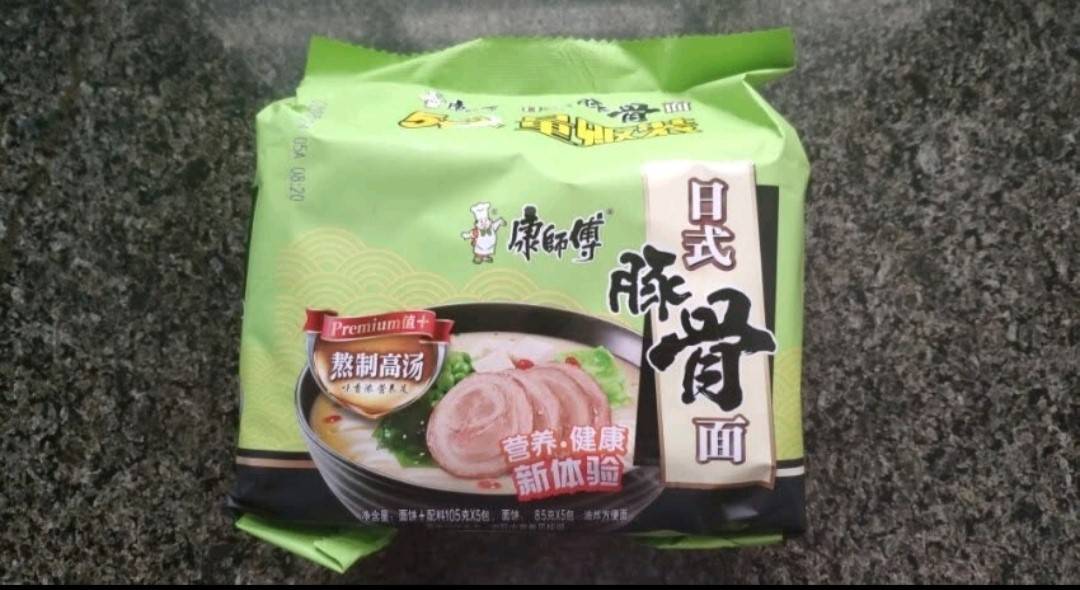 合适就是最好的,吃泡面就和找对象是一样的