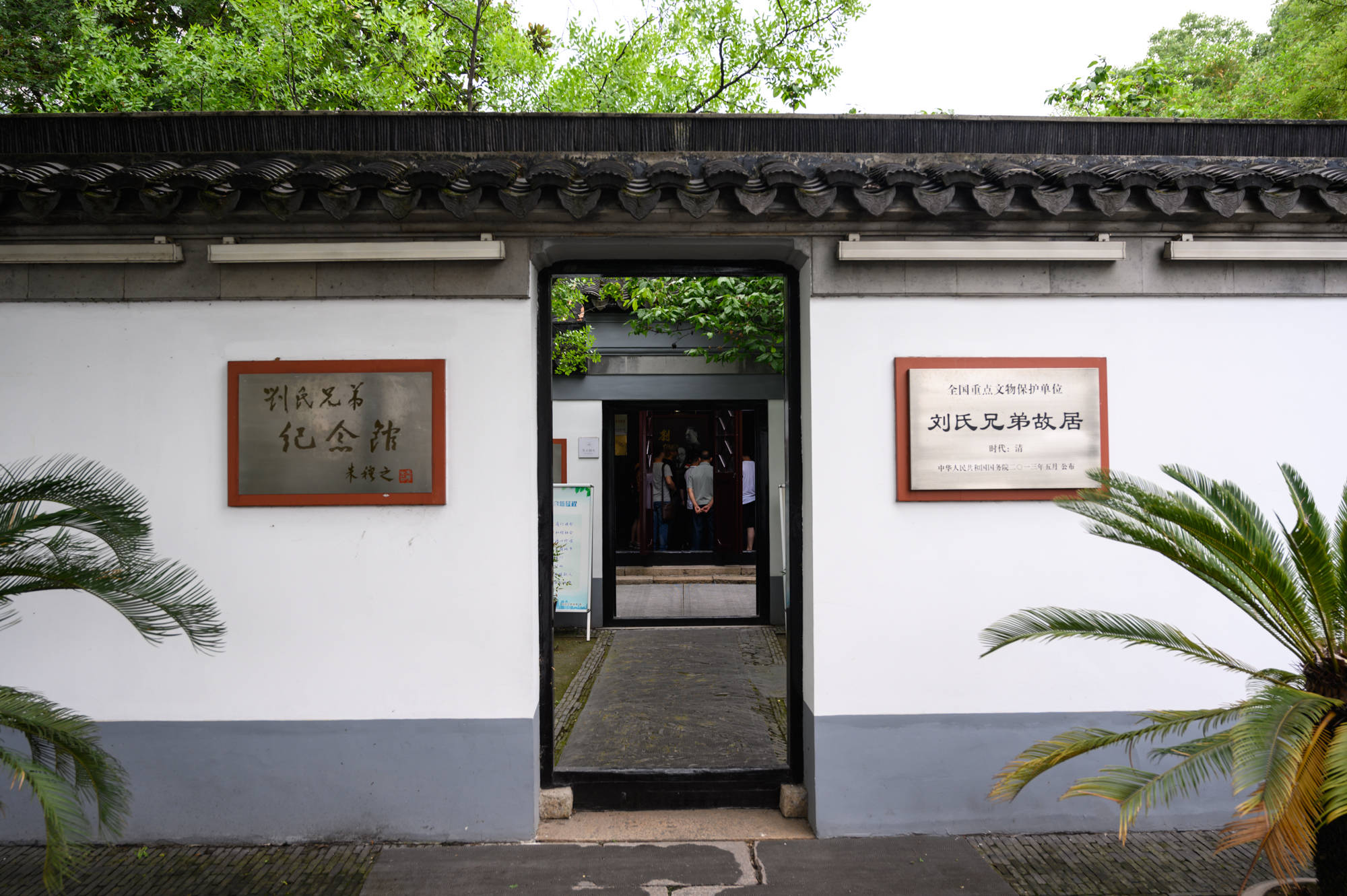 江阴被"遗忘"的名人故居,处于闹市中心,门票0元却没有游客