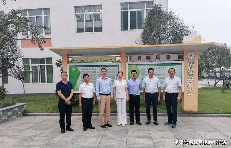 上海交大教育集团执行总裁陈笠一行在叶晓晨等人的陪同下,走进宿城