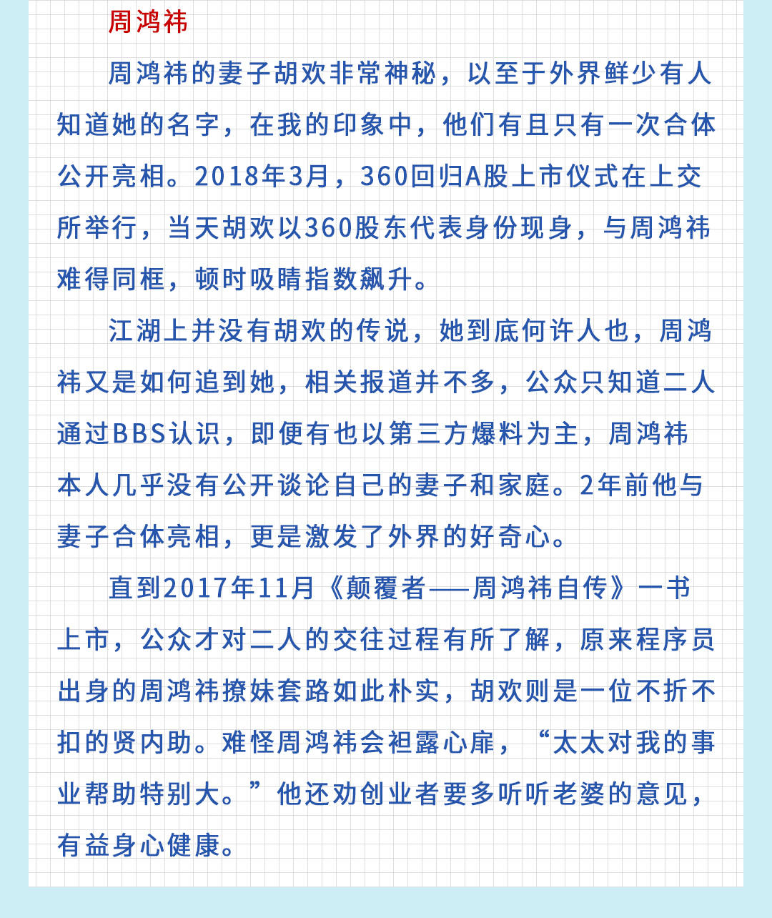 历史 科技 教育 母婴 时尚 文化 观点 校花 游戏 动漫 旅游 美食 星座