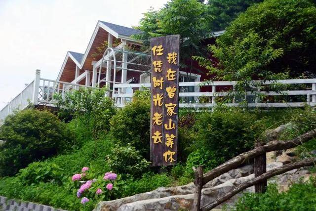 超浪漫一次七夕活动带你认识不一样的曾家山云顶美宿