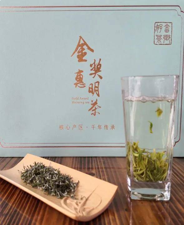 金奖惠明茶logo图片
