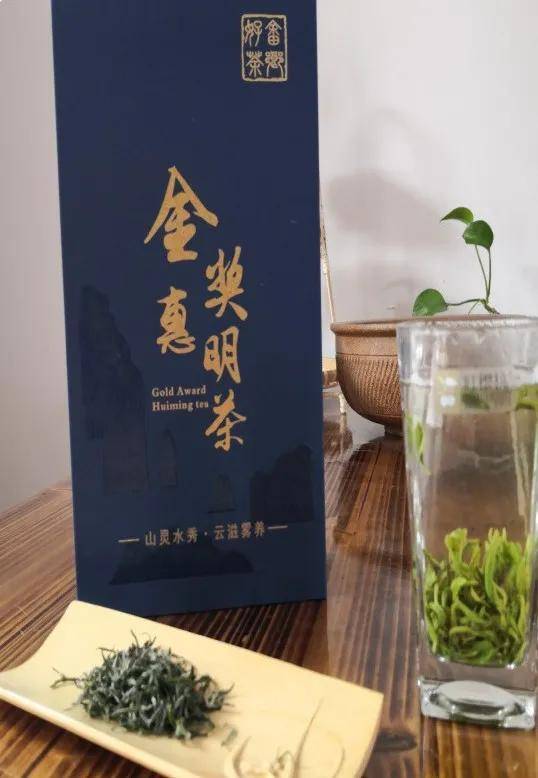金奖惠明茶推介会在杭举行