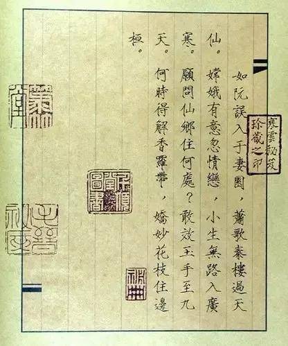 唐伯虎鸳鸯秘谱难得一见的昔日风情