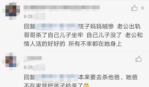 原创镇江10岁男孩家中遇害网传舅妈与父亲有不当关系亲舅上门寻仇