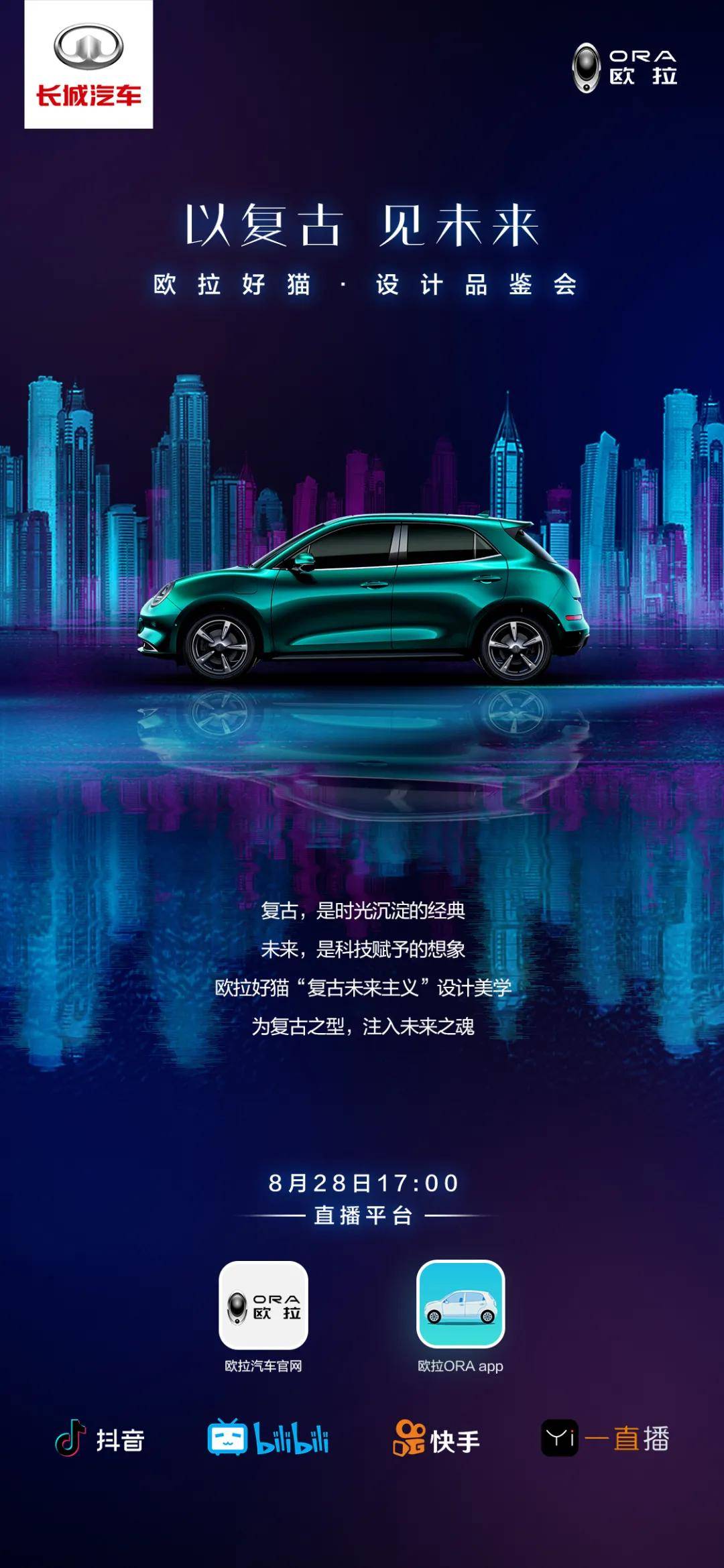 欧拉好猫明天鉴