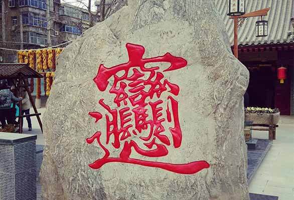 biang怎么读,biang为什么查不出-团团金服