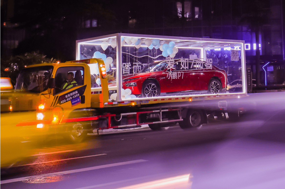 小鹏p7极速礼盒巡游江门站即将开启_手机搜狐网